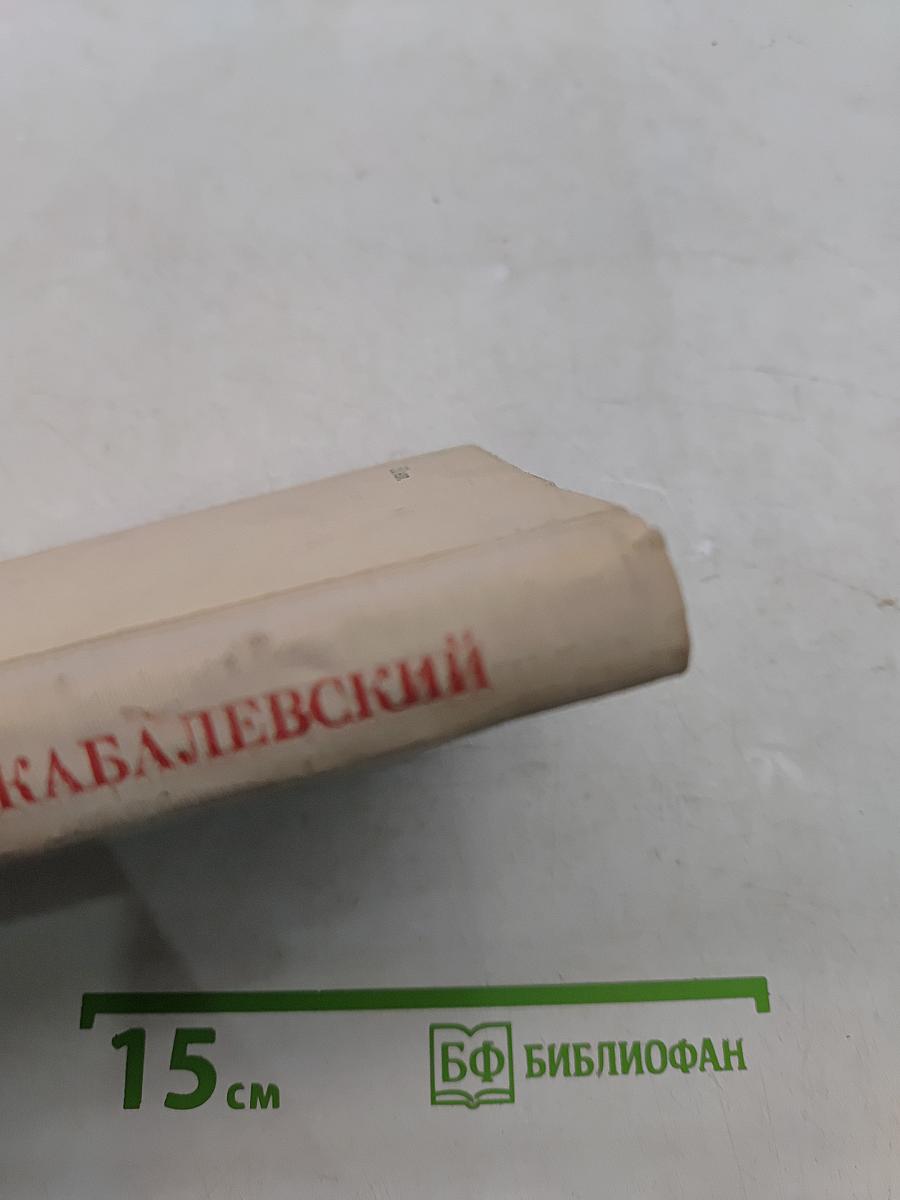 Прекрасное пробуждает доброе. Эстетическое воспитание. Статьи, доклады, выступления