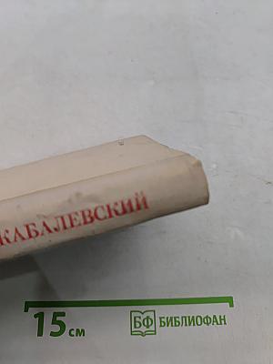 Прекрасное пробуждает доброе. Эстетическое воспитание. Статьи, доклады, выступления