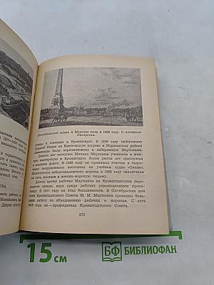 Почему так названы?