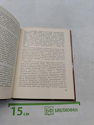 Валентин Серов в Петербурге