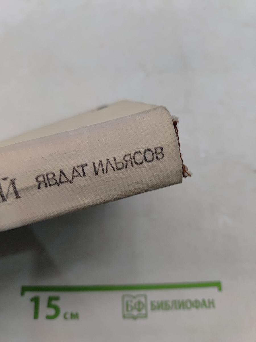 Заклинатель змей