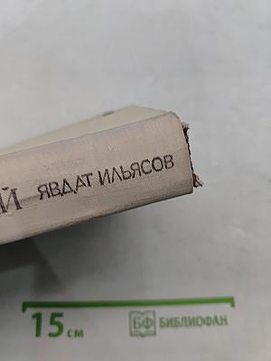 Заклинатель змей