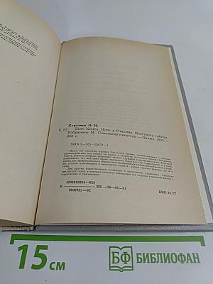 Избранное