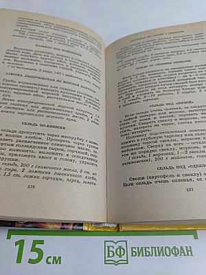 Салаты и закуски