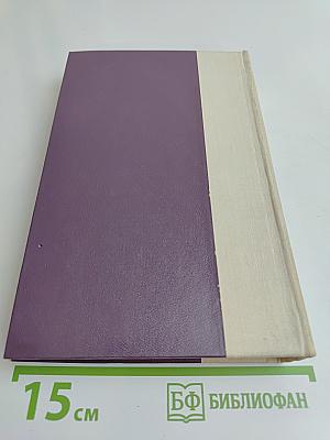 Избранное
