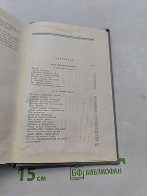 На войне