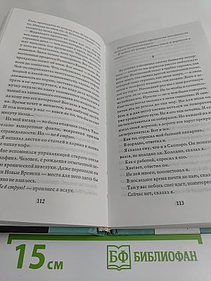 Дэнс, дэнс, дэнс... Часть первая