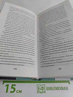 Дэнс, дэнс, дэнс... Часть первая