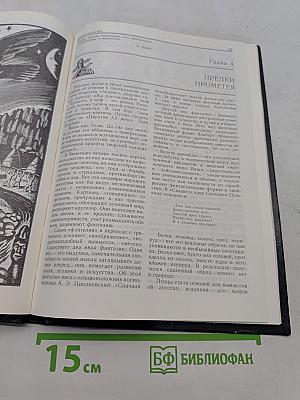 Тайны Прометея