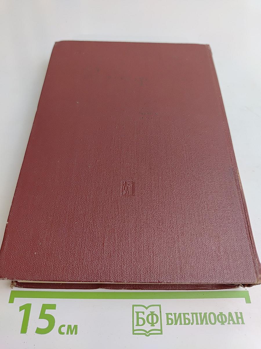 Очерки истории КПСС