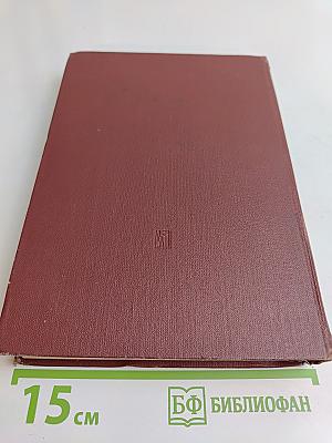 Очерки истории КПСС