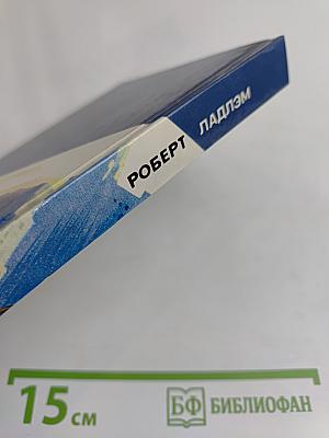 Наследство Скарлатти