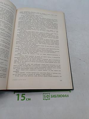 Народные русские сказки