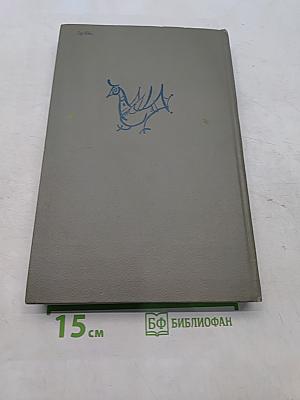 Народные русские сказки