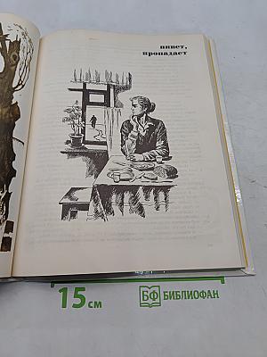 Рассказы