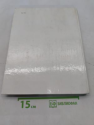 Рассказы