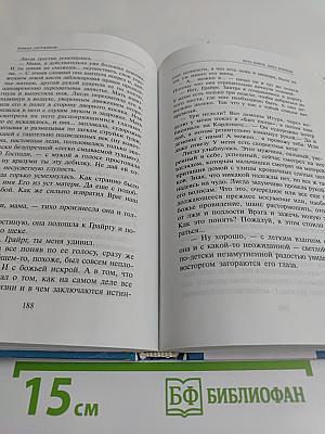 Путь князя. Быть воином