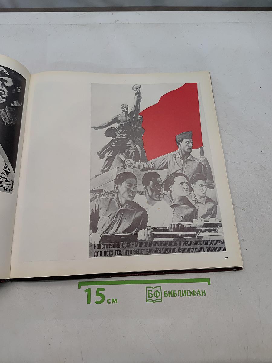 Виктор Корецкий