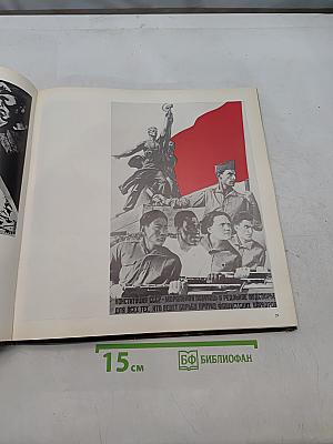 Виктор Корецкий