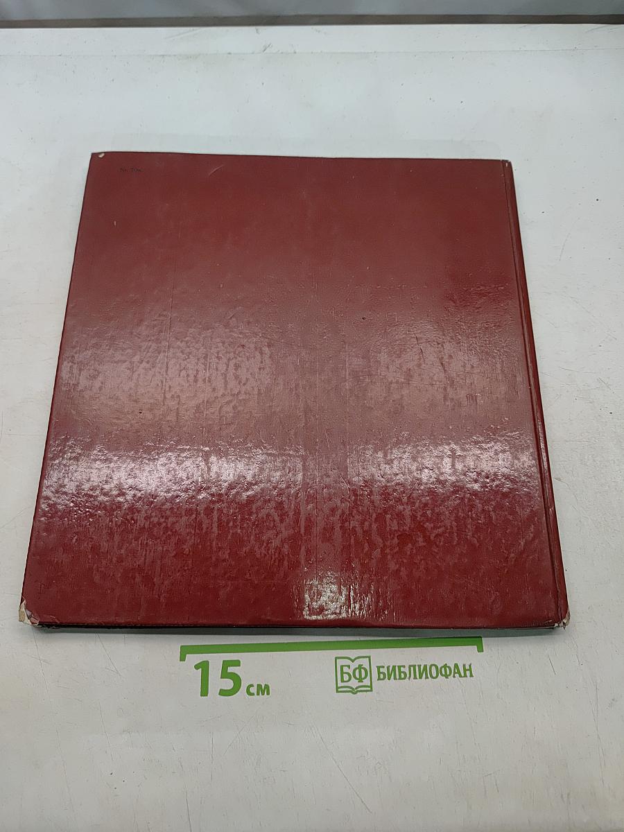 Виктор Корецкий