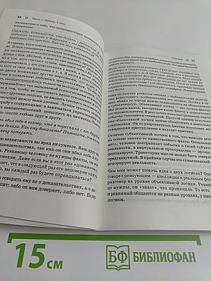 Счастья в личной жизни... Советы психолога