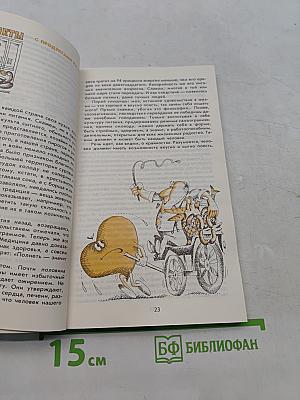 Уроки экономии в быту