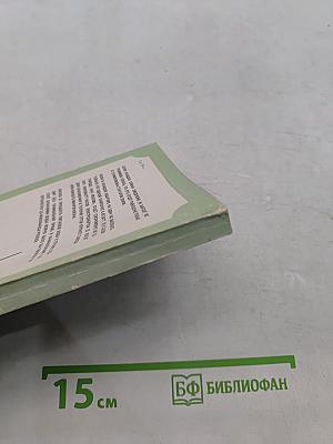 Уроки экономии в быту