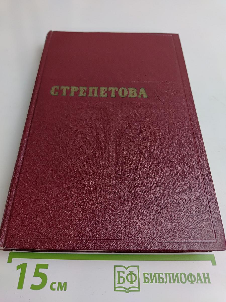 Жизнь и творчество трагической актрисы