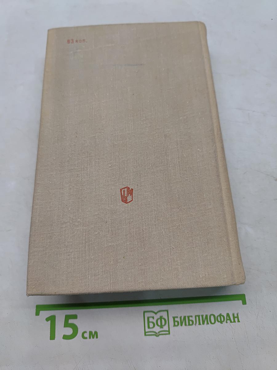 Словарь-справочник лингвистических терминов