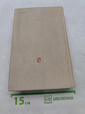 Словарь-справочник лингвистических терминов