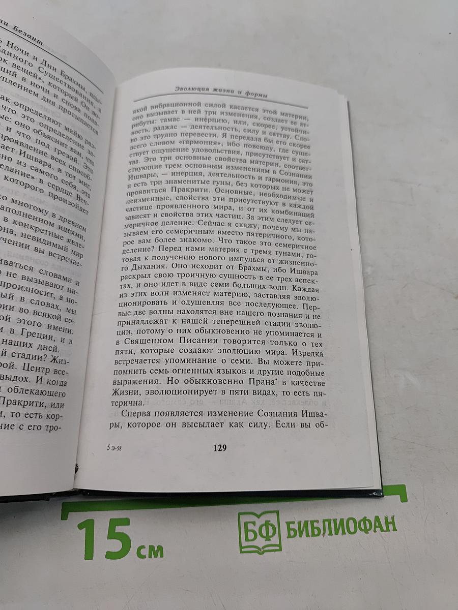 Алхимия духа