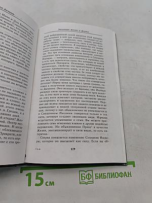 Алхимия духа