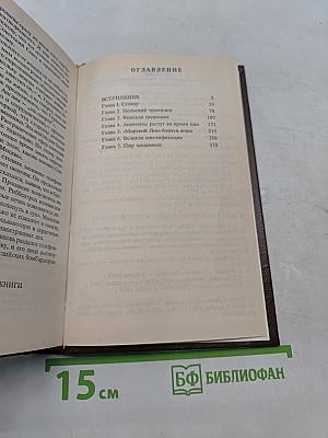 Операция «Гроза» или ошибка в третьем знаке