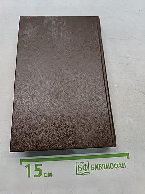 Операция «Гроза» или ошибка в третьем знаке