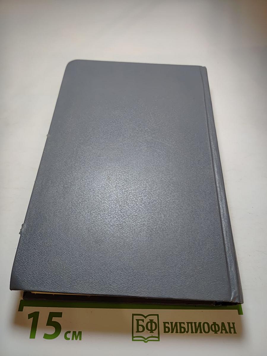 Женщина в белом