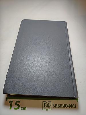 Женщина в белом