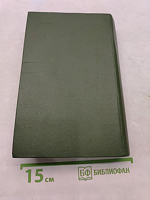 Народные русские сказки