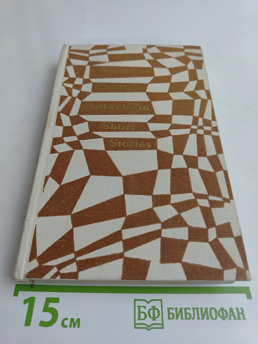 Nineteenth Century American Short Stories