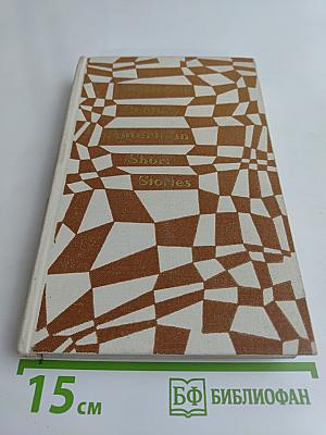 Nineteenth Century American Short Stories
