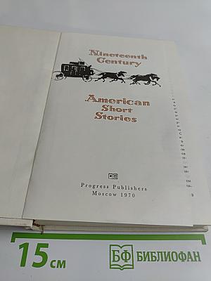 Nineteenth Century American Short Stories