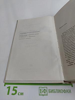 Nineteenth Century American Short Stories