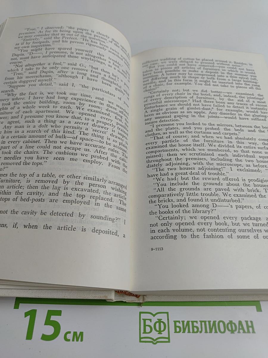 Nineteenth Century American Short Stories