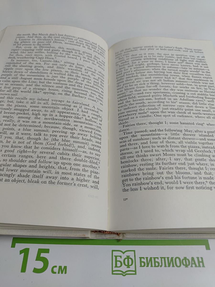 Nineteenth Century American Short Stories
