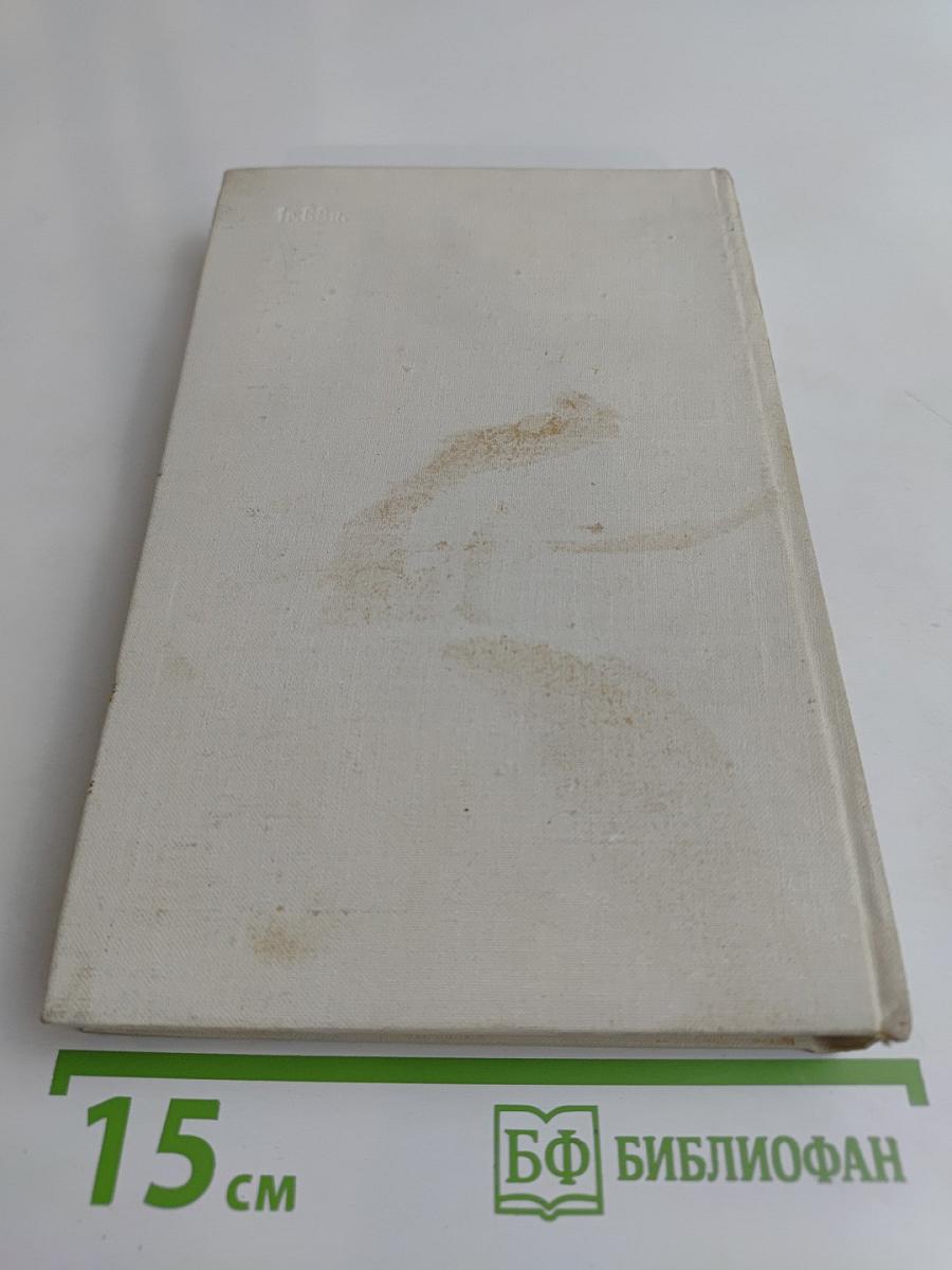 Nineteenth Century American Short Stories