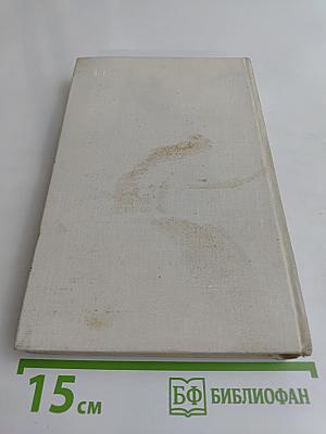 Nineteenth Century American Short Stories