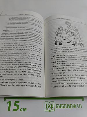 Продолжаем общаться с ребенком. Так?