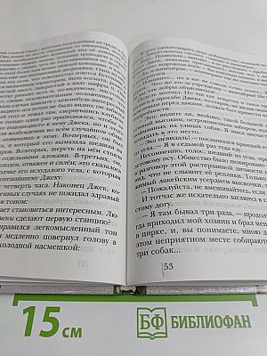 Литературное чтение. Учебник для учащихся 3 класса общеобразовательных учреждений. Часть вторая