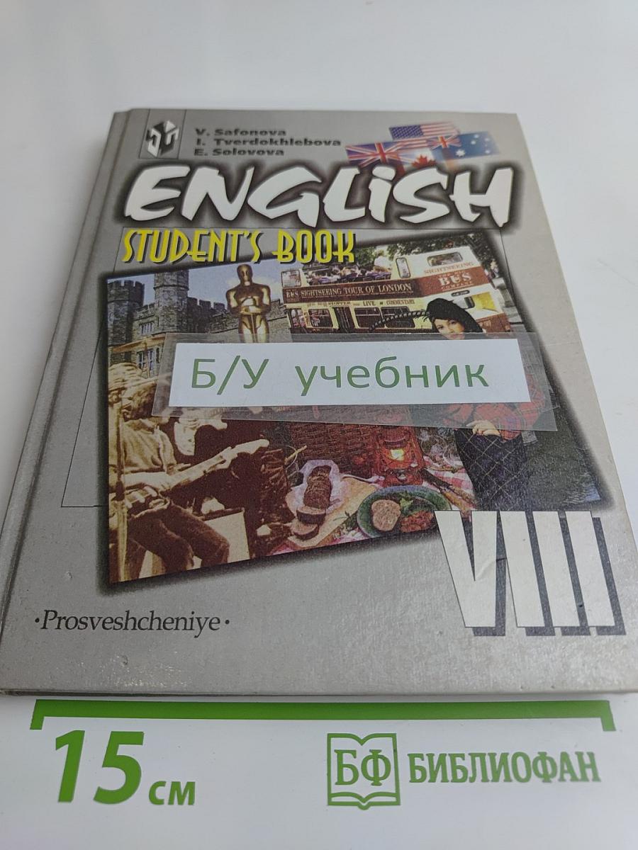 English VIII. Student's Book