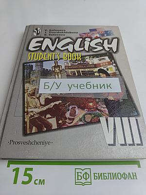 English VIII. Student's Book