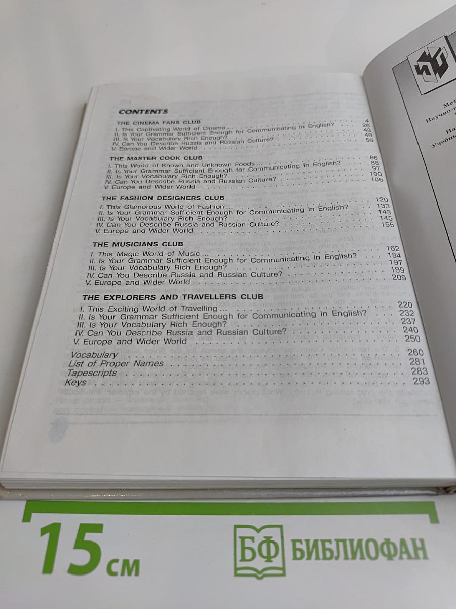 English VIII. Student's Book